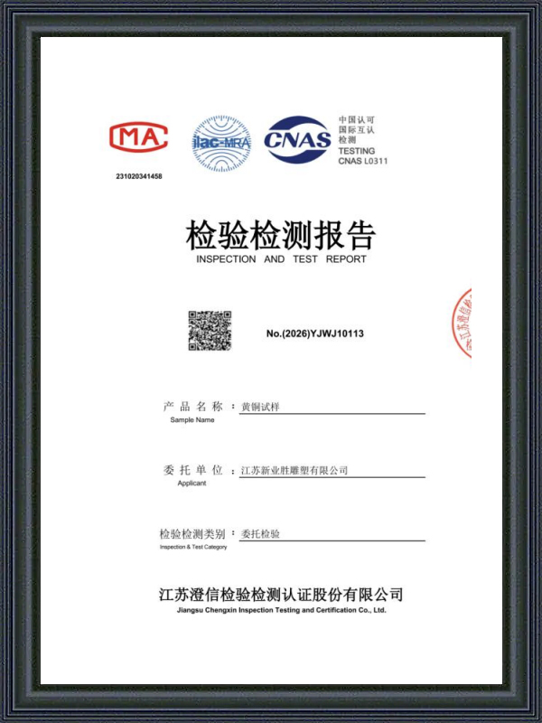 Test Report on Copper Content