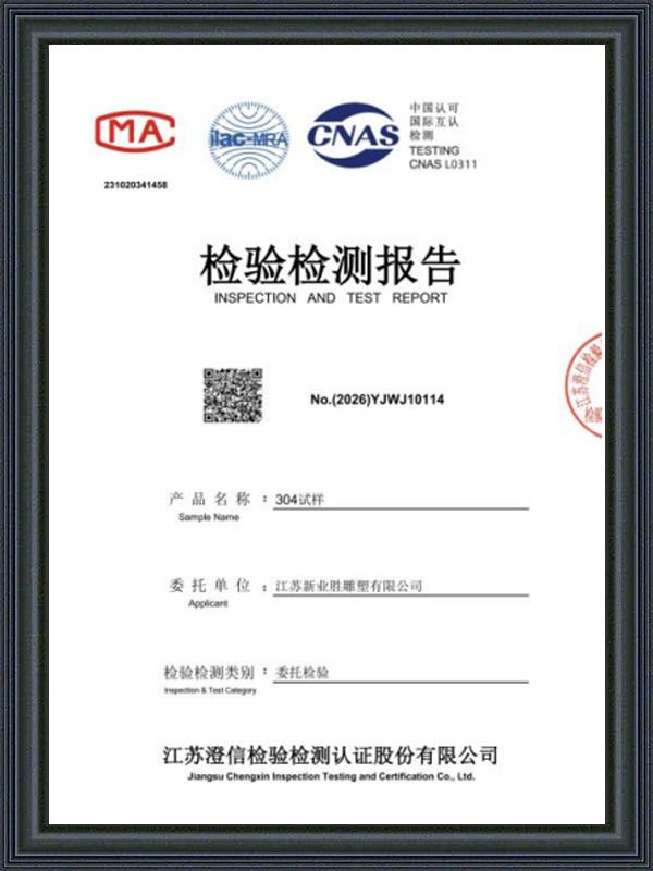 304 Stainless Steel Test Report
